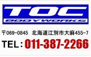TOCボディワークス