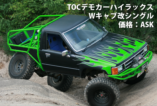 �s�n�b�f���J�[ �n�C���b�N�X�@�v�L���u���V���O��